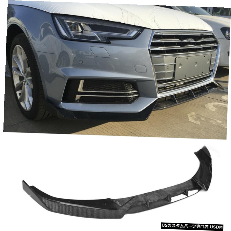 エアロパーツ カーボンファイバーフロントチンスポイラーリップSplitterForアウディA4 B9 SLINE S4セダン17-18 Carbon Fiber Front Chin Lip Spoiler SplitterFor Audi A4 B9 SLINE S4 Sedan 17-18 【並行輸入品】｜詳細画像