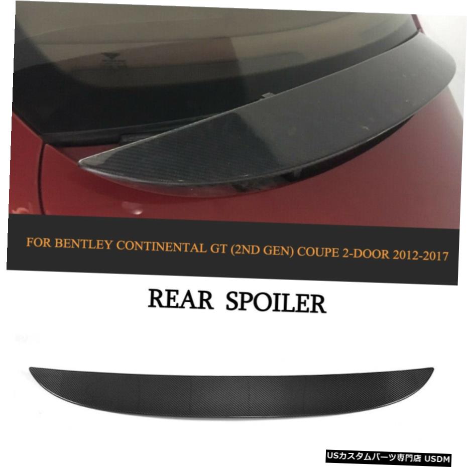 エアロパーツ カーボンファイバーリアトランクスポイラーブートウイングについてはベントレーコンチネンタルGTクーペ12-17 Carbon Fiber Rear Trunk Spoiler Boot Wing For Bentley Continental GT Coupe 12-17 【並行輸入品】