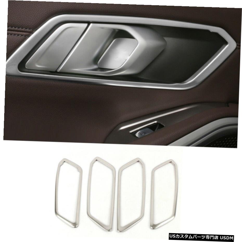 エアロパーツ 4PCSインナードアハンドルドアボウルキャップカバートリムのためにBMW 3Series G20 G28 2019UP 4PCS Inner Door Handle Door Bowl Cap Cover Trim For BMW 3Series G20 G28 2019UP 【並行輸入品】