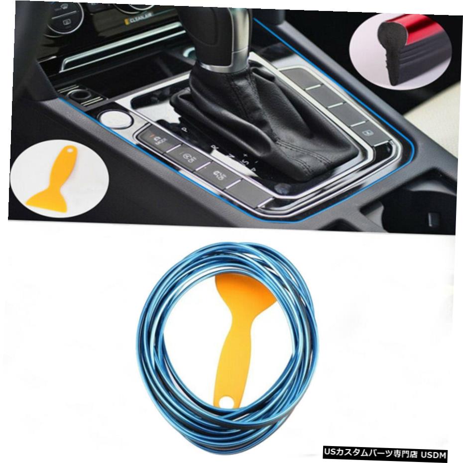 エアロパーツ 5Meter成形装飾トリムユニバーサルFitForカーインテリアエクステリアブルーライン 5Meter Moulding Decoration Trim Universal FitFor Car Interior Exterior Blue line 【並行輸入品】