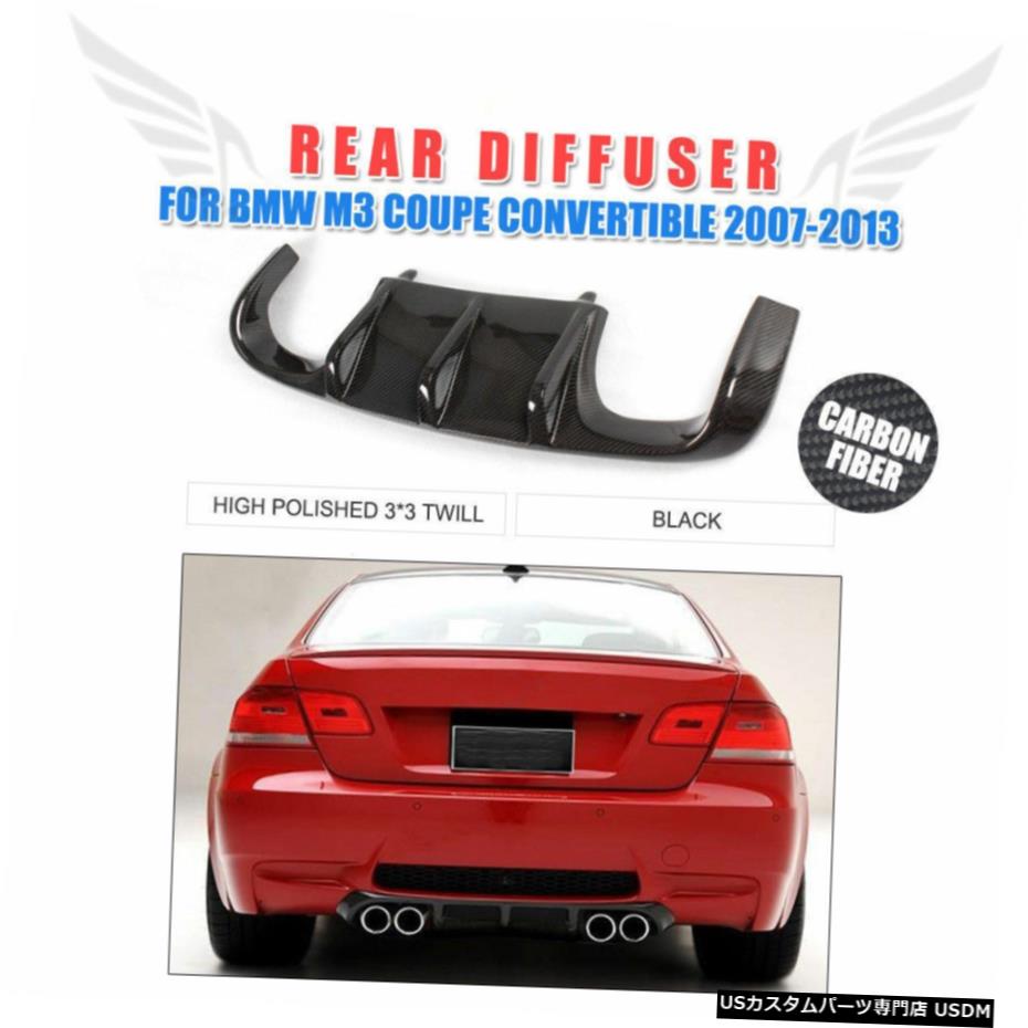 エアロパーツ BMW E92 E93 M3クーペカブリオレバンパー用カーボンファイバーリアディフューザークワッド7月13日 Carbon Fiber Rear Diffuser Quad for BMW E92 E93 M3 Bumper Coupe Cabriolet 07-13 【並行輸入品】