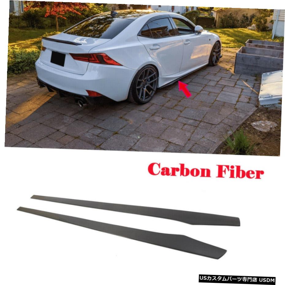 エアロパーツ 205センチメートルカーボンファイバーユニバーサルサイドスカート延長フィット感のためBMW F82 E90 W205 W204 205cm Carbon Fiber Universal Side Skirts Extension Fit For BMW F82 E90 W205 W204 【並行輸入品】