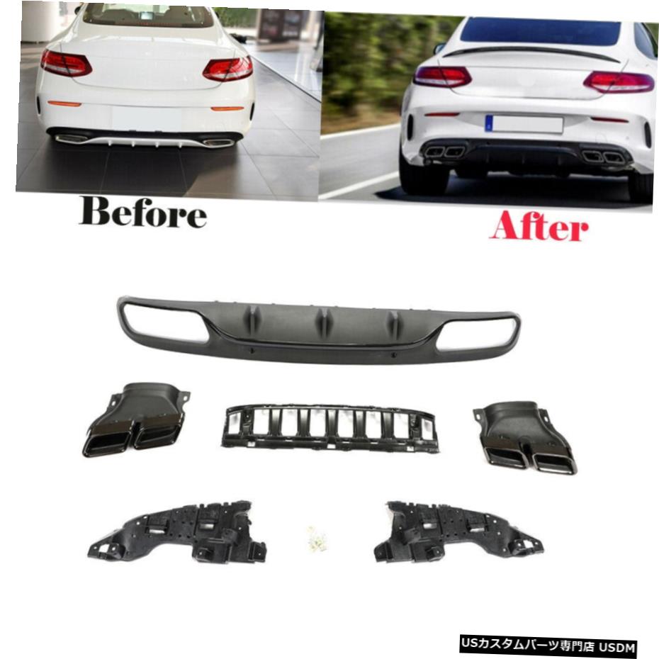 エアロパーツ ブラックリアバンパーディフューザースポイラーW /ベンツC205 C300 C43 14-19の排気のヒント Black Rear Bumper Diffuser Spoiler W/ Exhaust Tips For Benz C205 C300 C43 14-19 【並行輸入品】｜カスタムパーツ WORLD倉庫