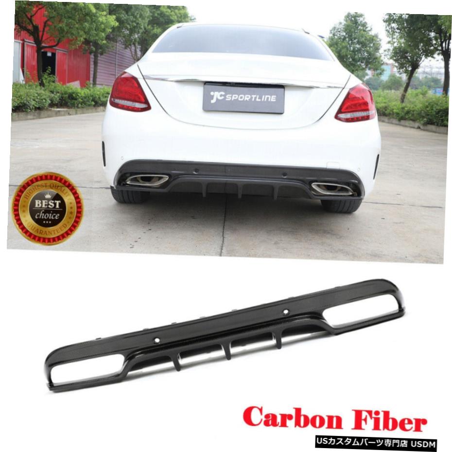 エアロパーツ カーボンリアバンパーディフューザーリップについてはベンツW205スポーツC300 C43 C63 AMG Sedan15-19 Carbon Rear Bumper Diffuser Lip For Benz W205 Sport C300 C43 C63 AMG Sedan15-19 【並行輸入品】