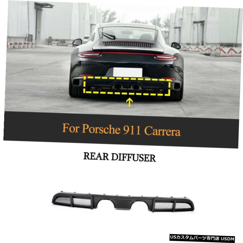 エアロパーツ カーボンファイバーリアバンパーディフューザーリップスポイラーフィット感のためのポルシェ911カレラ2017 Carbon Fiber Rear Bumper Diffuser Lip Spoiler Fit For Porsche 911 Carrera 2017 【並行輸入品】｜カスタムパーツ WORLD倉庫
