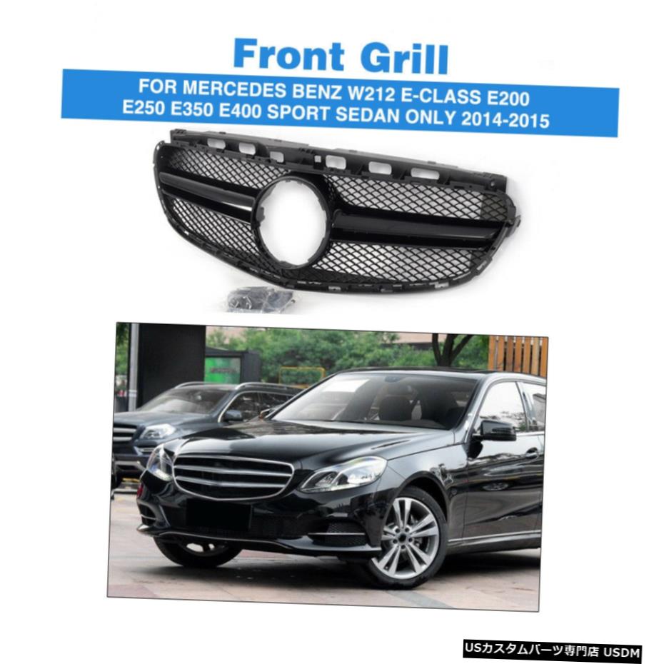 エアロパーツ フロントブラックバンパーグリルグリルのためにメルセデスベンツw212 E Class E0 E250 14から16 Front Black Bumper Grill Grille For Mercedes Benz W212 E Class E0 E250 14 16 Cliniquemenara Ma