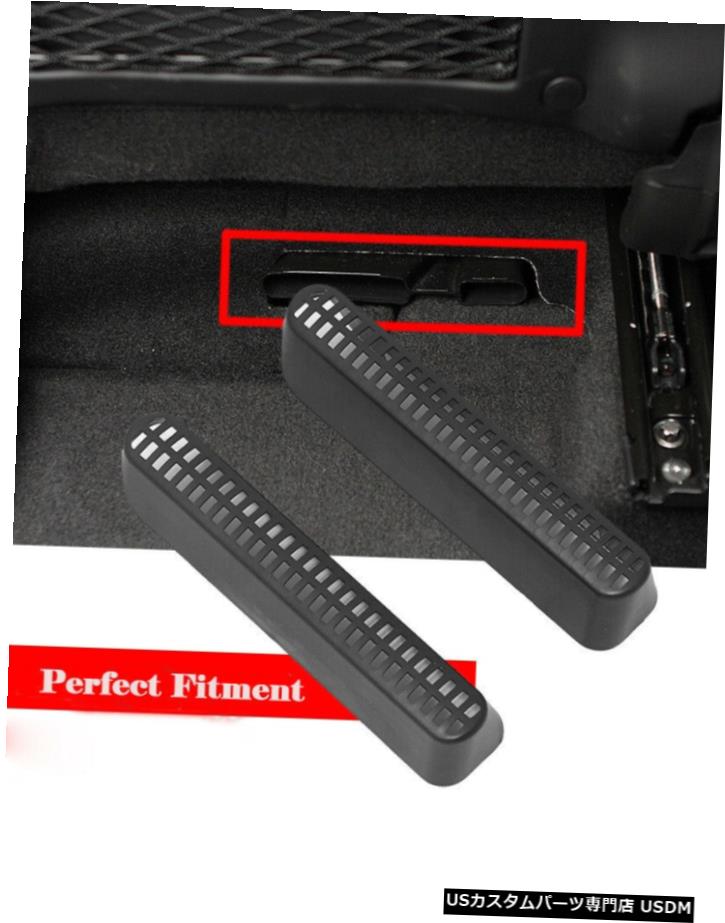 エアロパーツ G20 G28用カーエアコンアンダーカバーリアシート席エアベントダクトアウトレット Car Air Conditioner Cover Under Rear Seat Seat Air Vent Duct Outlet For G20 G28 【並行輸入品】