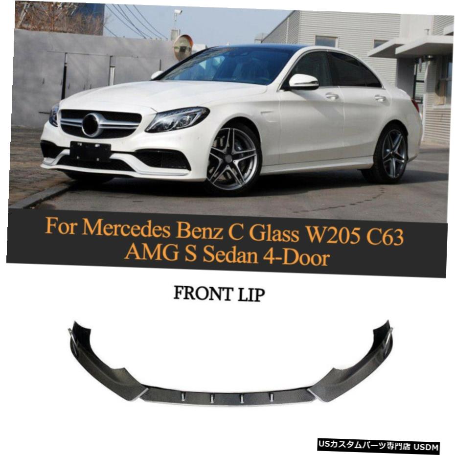エアロパーツ カーボンファイバーフロントバンパーチンリップスポイラーキットベンツW205 C63AMGセダン15-18 Carbon Fiber Front Bumper Chin Lip Spoiler Kit For Benz W205 C63AMG Sedan 15-18 【並行輸入品】｜カスタムパーツ WORLD倉庫 220,275円
