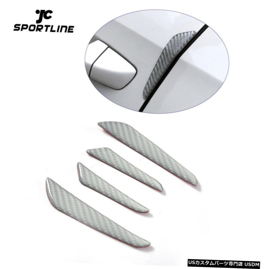 エアロパーツ 4本アンチスクラッチシルバーカーボンファイバー車のドアエッジプロテクターガードトリムストリップ 4pcs Anti-Scratch Silver Carbon Fiber Car Door Edge Protector Guards Trims Strip 【並行輸入品】
