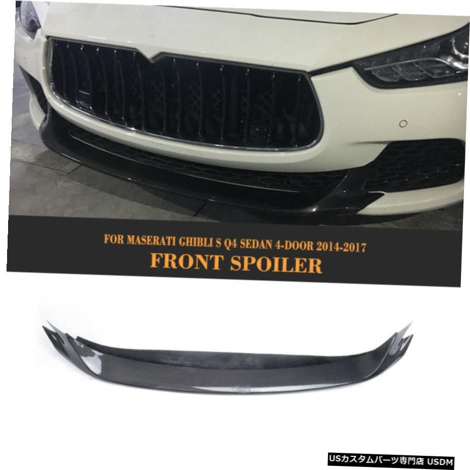 エアロパーツ マセラティジブリSedan14-17のためにカーボンファイバーフロントバンパーチンリップ・レーシングスポイラー Carbon Fiber Front Bumper Chin Lip Racing Spoiler For Maserati Ghibli Sedan14-17 【並行輸入品】｜カスタムパーツ WORLD倉庫