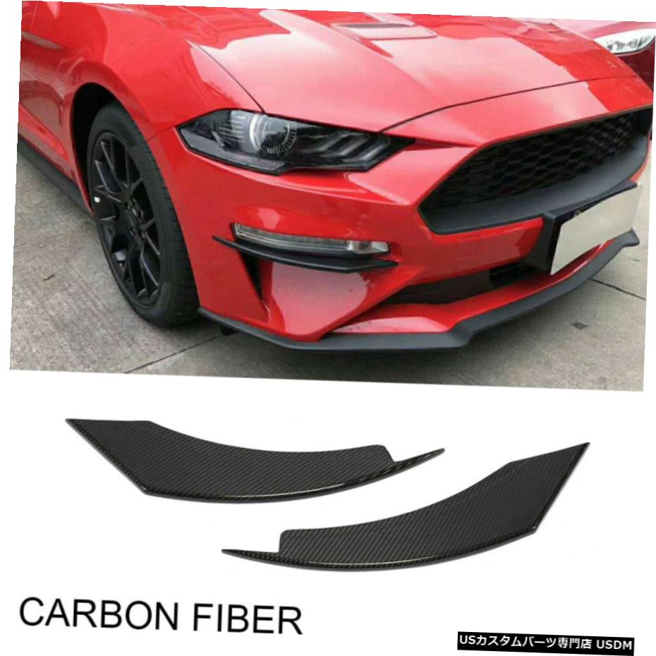 エアロパーツ カーボンフロントバンパースプリッターリップスポイラーボディフィンカナーズフォードMustang18-19 Carbon Front Bumper Splitter Lip Body Spoiler Fins Canards For Ford Mustang18-19 【並行輸入品】