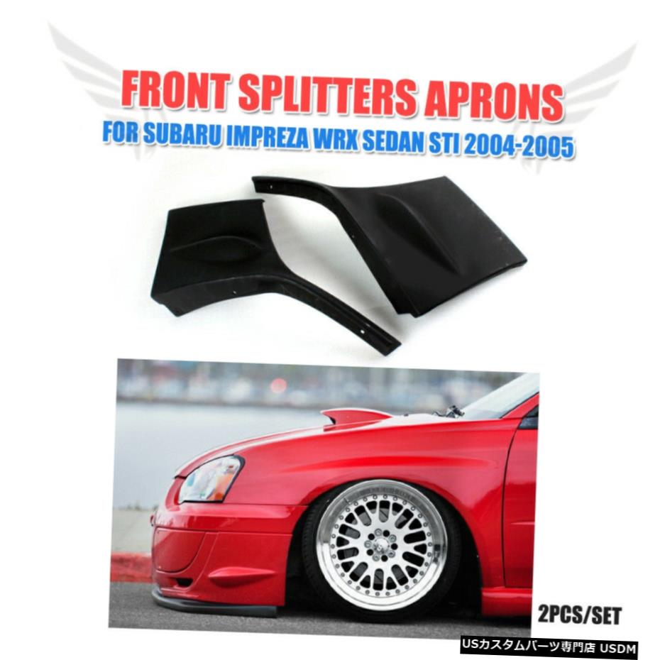 エアロパーツ PairPUフロントサイドスプリッタスポイラーバンパーフラップについてはスバルインプレッサWRX STI 04-05 PairPU Front Side Splitter Spoiler Bumper Flaps For Subaru Impreza WRX STI 04-05 【並行輸入品】 74,355円