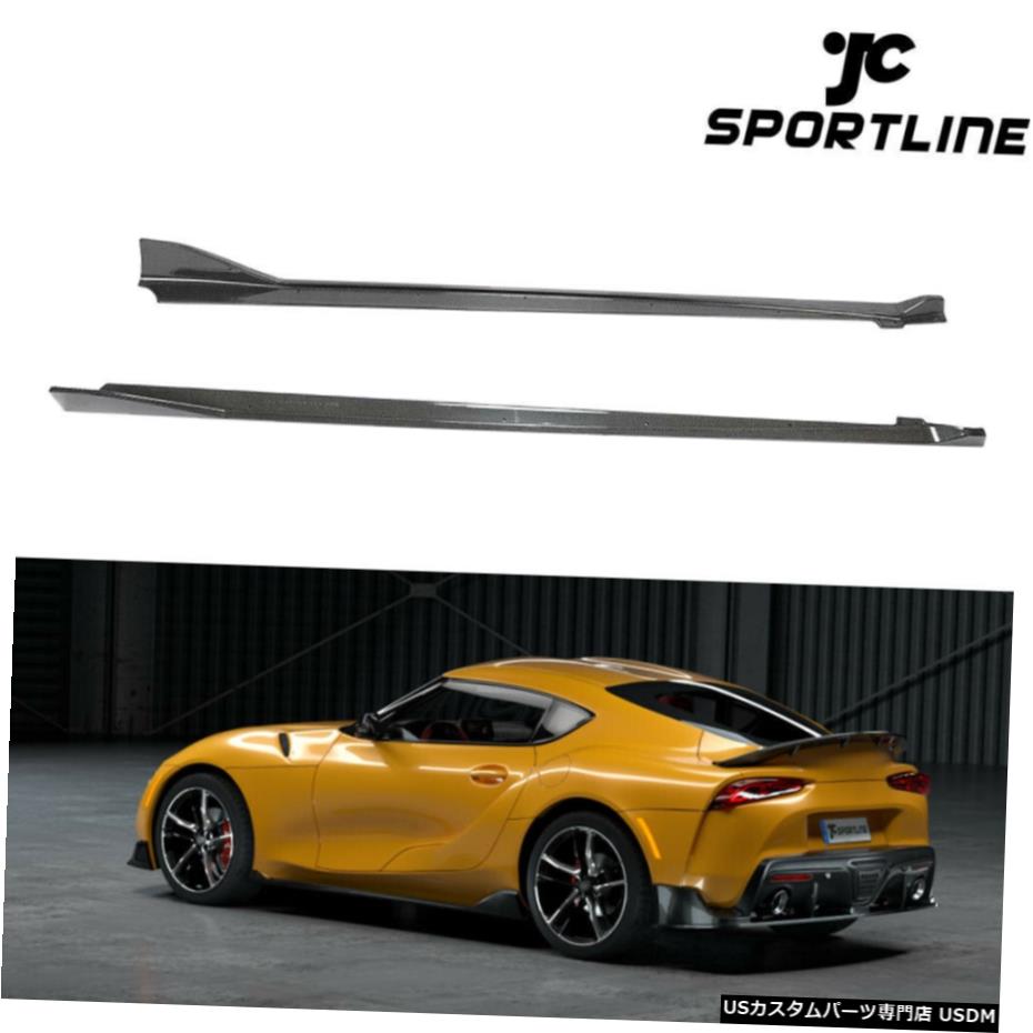 エアロパーツ トヨタスープラ2019-2020については2PCSカーボンファイバーサイドスカート延長リップスポイラー 2PCS Carbon Fiber Side Skirt Extension Lip Spoiler For Toyota Supra 2019-2020 【並行輸入品】