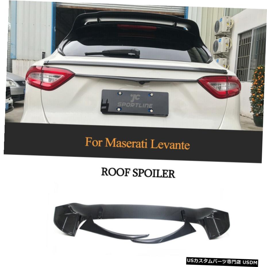 エアロパーツ マセラティレバンテ16-19オートリアルーフスポイラートップウイングリップカーボンファイバーのための適合 Fit for Maserati Levante 16-19 Auto Rear Roof Spoiler Top Wing Lip Carbon Fiber 【並行輸入品】｜カスタムパーツ WORLD倉庫
