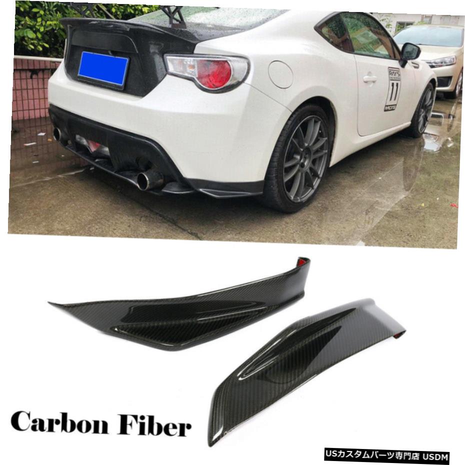楽天市場】エアロパーツ トヨタ86用カーボンファイバー