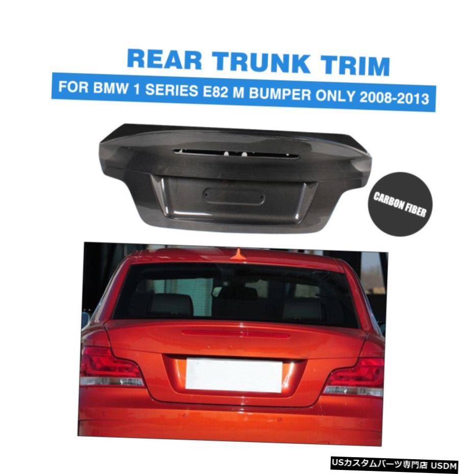 エアロパーツ カーボンファイバーリアトランクリッドスポイラーカバーにBMW E82クーペ128I 135iと1M 2008年?2013年 Carbon FIber Rear Trunk Lid Spoiler Cover For BMW E82 Coupe 128i 135i 1M 2008-13 【並行輸入品】