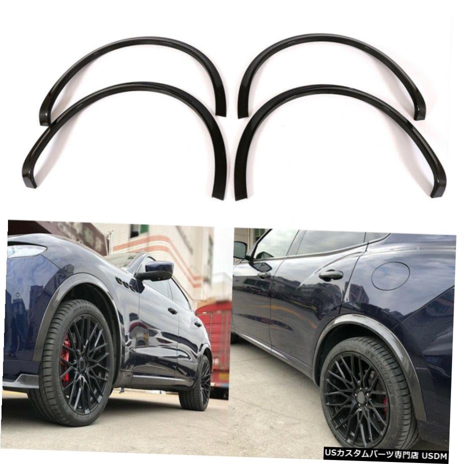 エアロパーツ マセラティレバンテのために4本のカーボンFiberWheelアーチフェンダーフレア金型カバートリム 4PCS Carbon FiberWheel Arch Fender Mould Flares Cover Trim For Maserati Levante 【並行輸入品】