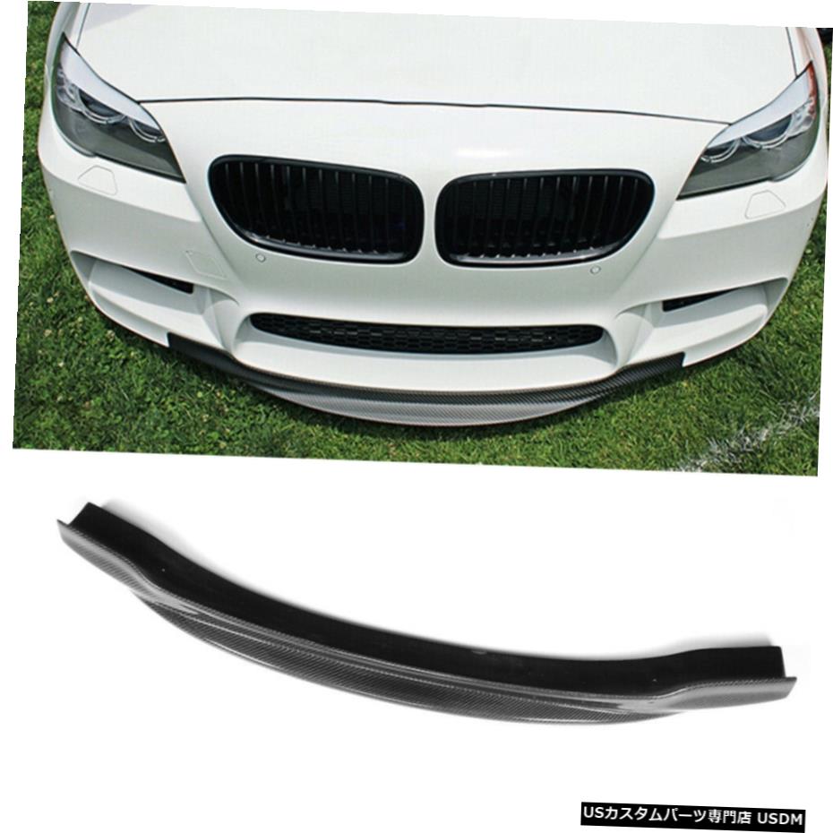 エアロパーツ BMW F10 M5セダン2012から16のためのカーボンファイバーフロントバンパーチンリップスポイラーキットフィット Carbon Fiber Front Bumper Chin Lip Spoiler Kits Fit for BMW F10 M5 Sedan 2012-16 【並行輸入品】