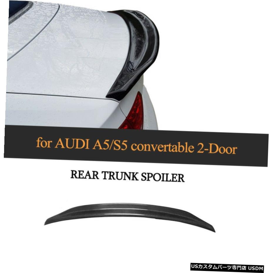 エアロパーツ アウディA5 \ S5 \ RS5コンバーチブル2008から16カーボンファイバーリアトランクスポイラーブーツウイング用 For Audi A5\S5\RS5 Convertible 2008-16 Carbon Fiber Rear Trunk Boot Spoiler Wing 【並行輸入品】｜カスタムパーツ WORLD倉庫