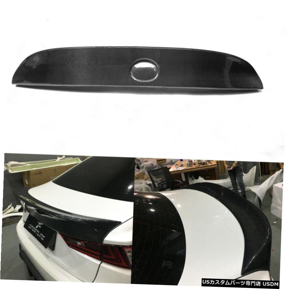 エアロパーツ カーボンファイバーリアトランクウィングブーツSpolierリップについてはLEXUS IS250 IS350は、IS-F 2013から15 Carbon Fiber Rear Trunk Wing Boot Spolier Lip For LEXUS IS250 IS350 IS-F 2013-15 【並行輸入品】