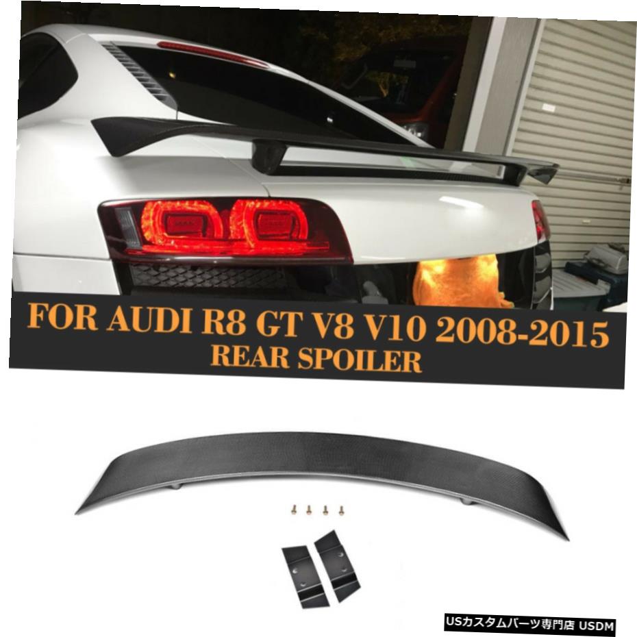 エアロパーツ カーボンファイバーリアブーツトランクスポイラーウイングについてはアウディR8 GT V8 V10 2008から15 Highkick Carbon Fiber Rear Boot Trunk Spoiler Wing For Audi R8 GT V8 V10 2008-15 Highkick 【並行輸入品】｜カスタムパーツ WORLD倉庫