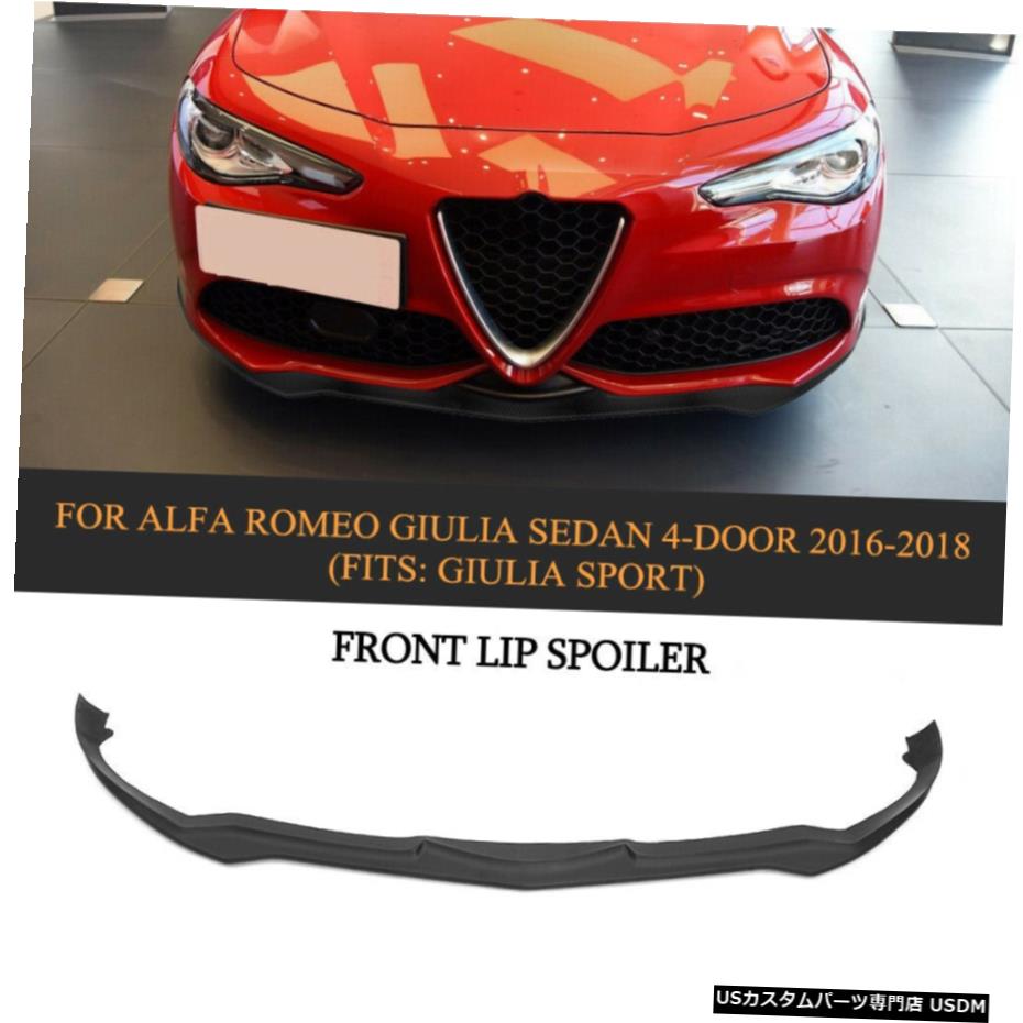 エアロパーツ フロントバンパーリップスポイラーボディキットのアルファロメオジュリアスポーツセダン2016から18 FRP Front Bumper Lip Spoiler Body Kit For Alfa Romeo Giulia Sport Sedan 2016-18 FRP 【並行輸入品】
