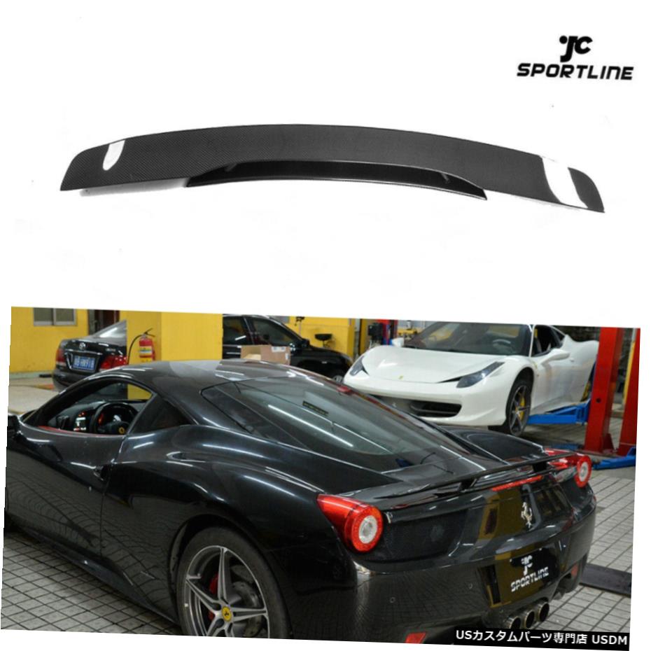 エアロパーツ フェラーリ458クーペ2Door 11-13用カーボンファイバーリアブーツトランクスポイラーウイングフィット Carbon Fiber Rear Boot Trunk Spoiler Wing Fit for Ferrari 458 Coupe 2Door 11-13 【並行輸入品】 233,035円