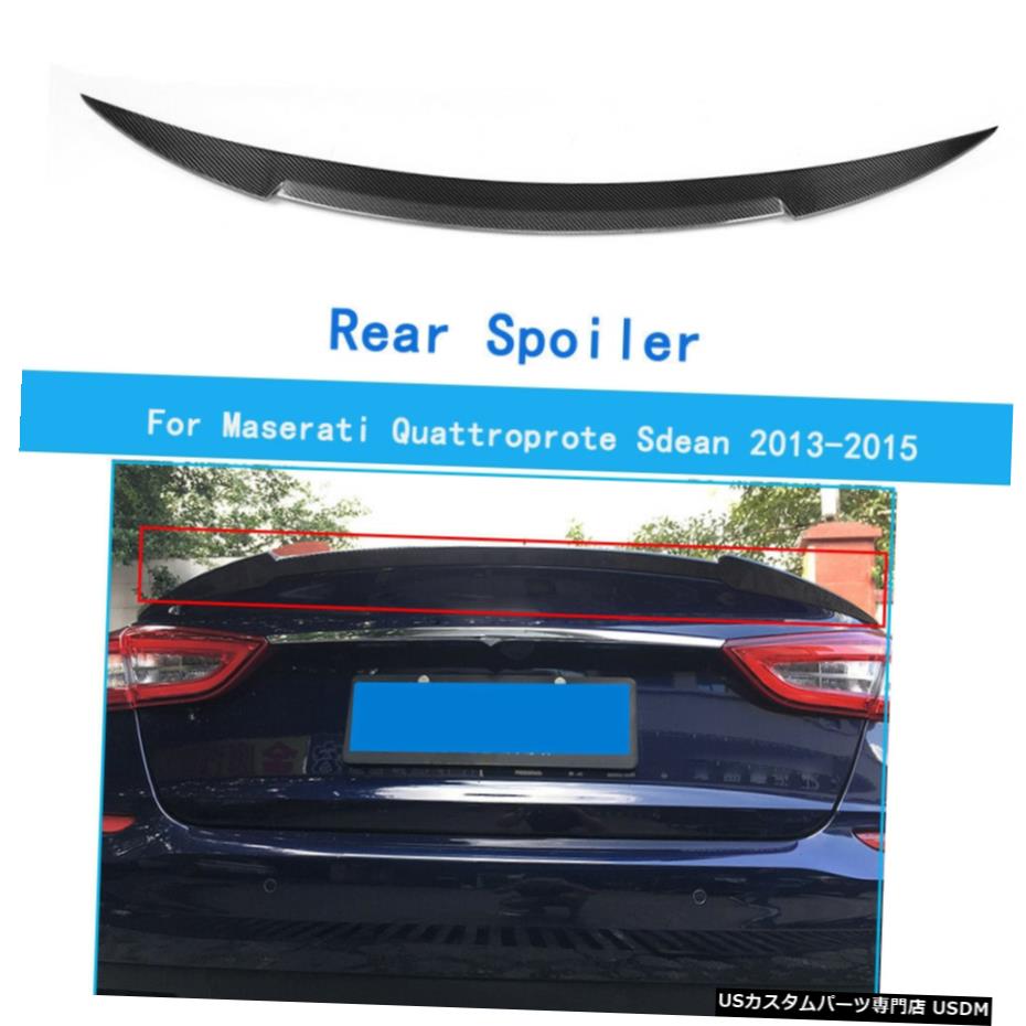 エアロパーツ カーボンファイバーリアトランクスポイラーブートウイングについてはマセラティ・クアトロポルテセダン13-15 Carbon Fiber Rear Trunk Spoiler Boot Wing For Maserati Quattroporte Sedan 13-15 【並行輸入品】