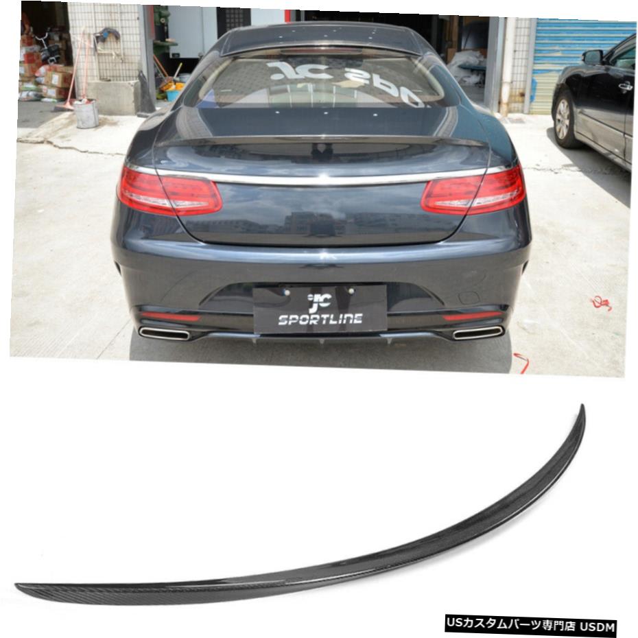 エアロパーツ カーボンファイバーリアルーフスポイラーウイングリップについてはベンツSクラスS63 S65AMGクーペ14-18 Carbon Fiber Rear Roof Spoiler Wing Lip For Benz S-Class S63 S65AMG Coupe 14-18 【並行輸入品】 96,921円