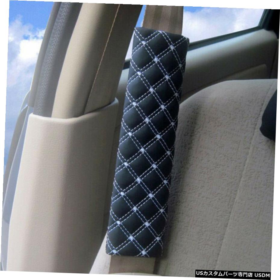 エアロパーツ 2倍の車の安全シートベルトのショルダーパッドカバーセットクッションハーネス快適なパッド 2x Car Safety Seat Belt Shoulder Pads Cover Set Cushion Harness Comfortable Pad 【並行輸入品】