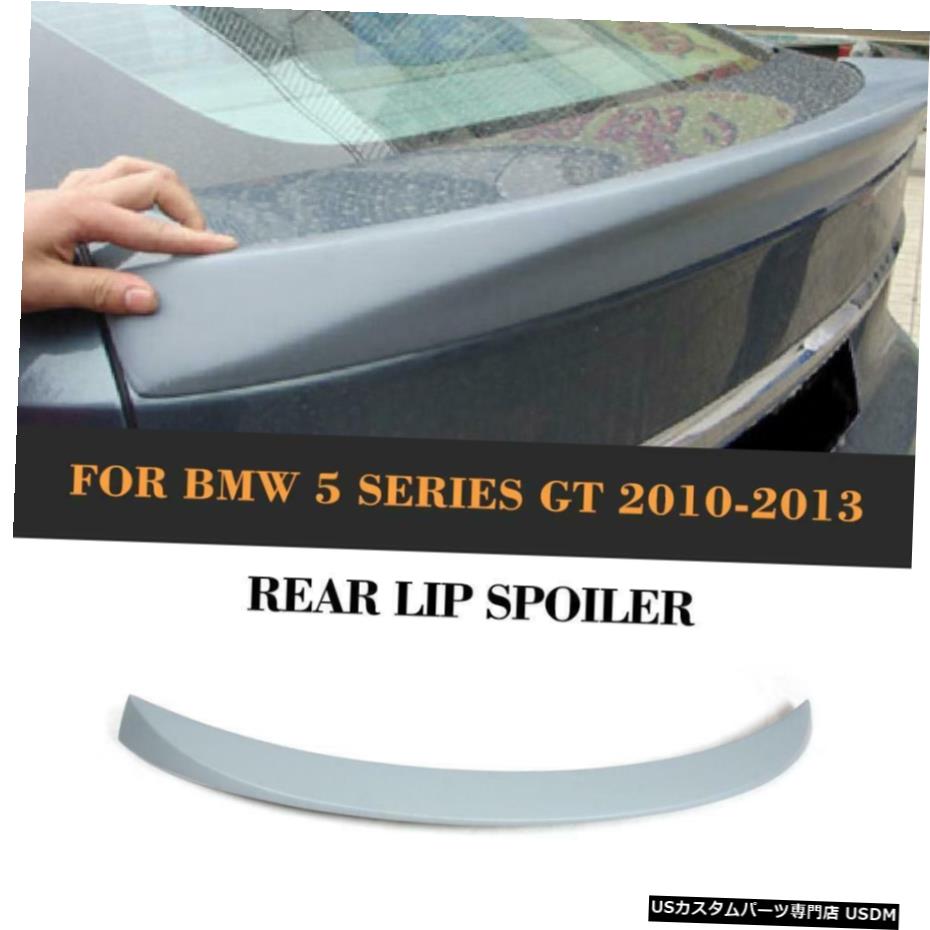 エアロパーツ UnpaintリアトランクスポイラーリップブーツウィングのためにBMW 5Series F07グランツーリスモ7月12日 Unpaint Rear Trunk Boot Spoiler Lip Wing For BMW 5Series F07 Gran Turismo 07-12 【並行輸入品】|カスタムパーツ WORLD倉庫