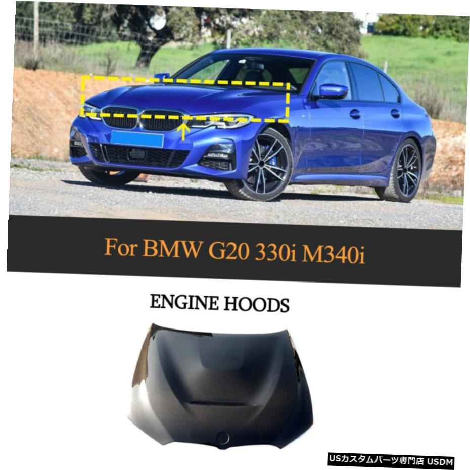 エアロパーツ カーボンファイバーフロントエンジンボンネットスクープフードカバーキットBMW G20 G28 330I 2020 Carbon Fiber Front Engine Bonnet Scoop Hood Cover Kit For BMW G20 G28 330i 2020 【並行輸入品】