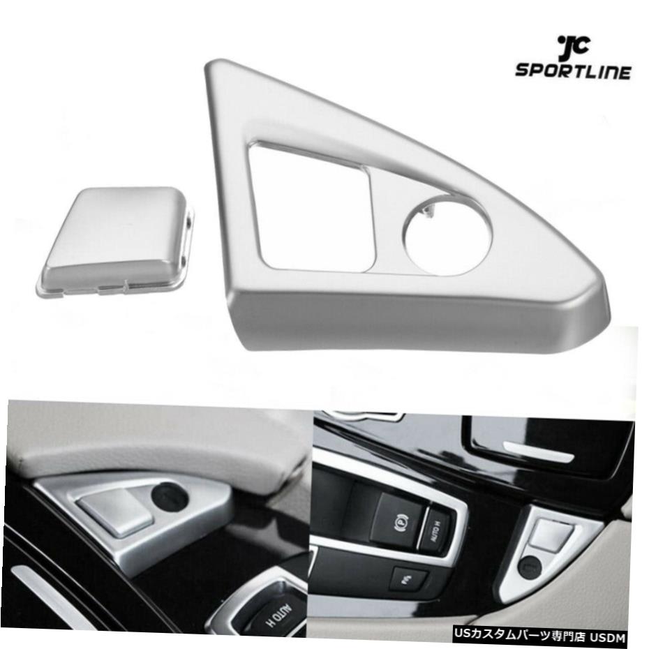 エアロパーツ BMW 5シリーズF10 11-16のためのインテリアアームレストスイッチトリムアームレストボタンカバーフィット Interior Armrest Switch Trim Armrest Button Cover Fit for BMW 5 Series F10 11-16 【並行輸入品】