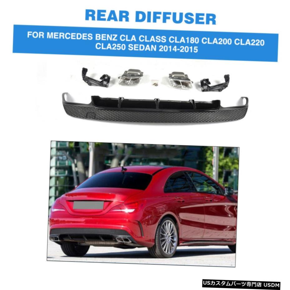 エアロパーツ PPリヤディフューザーエキゾーストマフラーヒントについてはメルセデスベンツCLAクラスCLA180 CLA45AMG PP Rear Diffuser Exhaust Muffler Tip For Mercedes Benz CLA Class CLA180 CLA45AMG 【並行輸入品】
