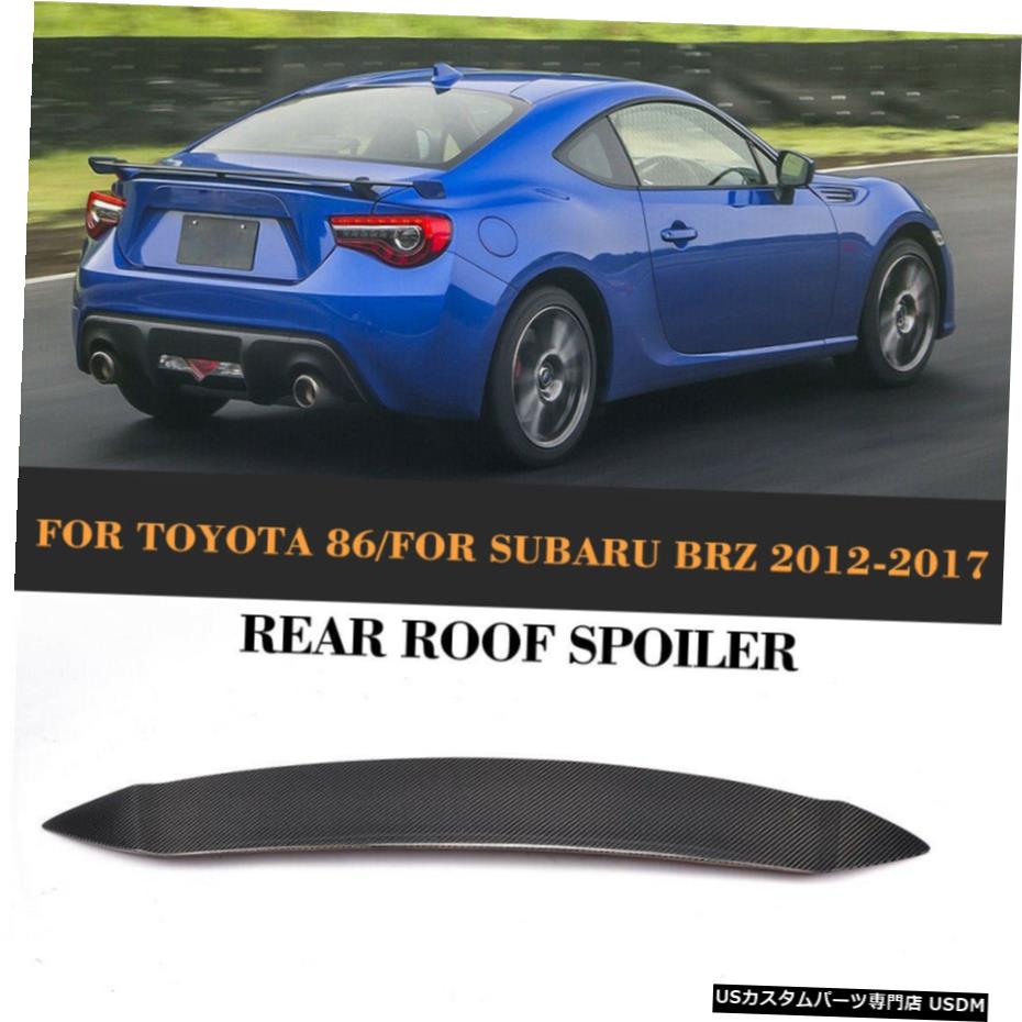 全日本送料無料 エアロパーツ トヨタ86スバルbrzサイオンfr S 12 17カーボンファイバーリアトランクスポイラーウイング用 For Toyota 86 Subaru Brz Scion Fr S 12 17 Carbon Fiber Rear Trunk Spoiler Wing New限定品 Viceltas Com