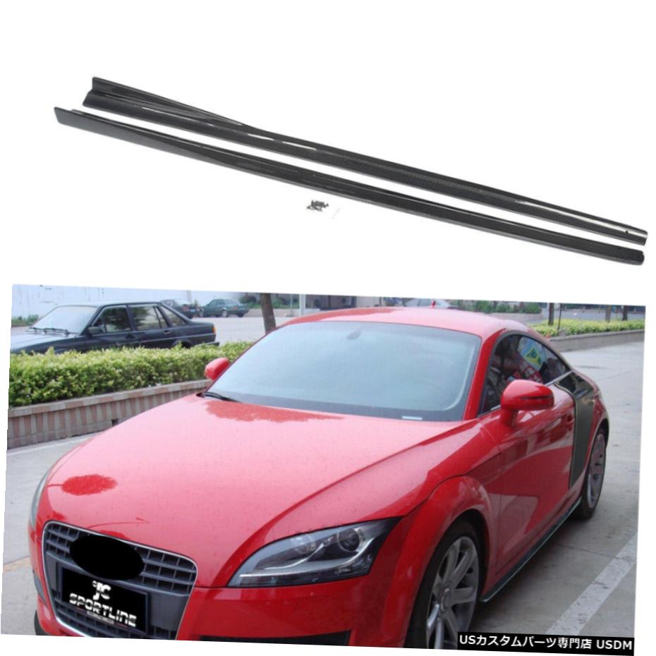 エアロパーツ カーボンファイバーサイドスカート延長リップスポイラーアウディTT 8J MK2 2ドア08-11 Carbon Fiber Side Skirts Extension Lip Spoiler For AUDI TT 8J MK2 2-Door 08-11 【並行輸入品】