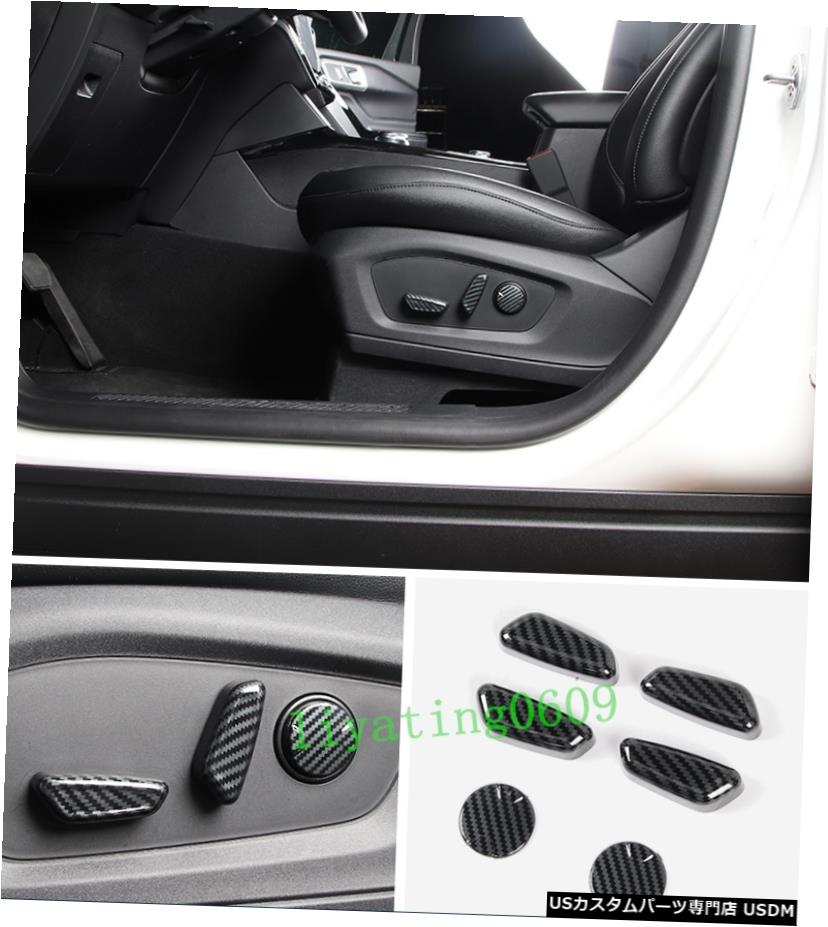 エアロパーツ カーボンファイバーインナーカーシートハンドルボタンカバートリムフォードエクスプローラー2020 2021 Carbon Fiber Inner Car Seat Handle Button Cover Trim For Ford Explorer 2020 2021 【並行輸入品】｜カスタムパーツ WORLD倉庫