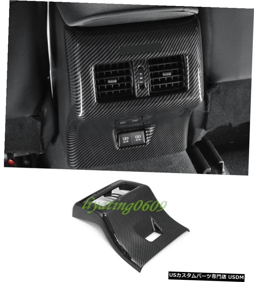 エアロパーツ カーボンファイバーインナーリヤエアベントアウトレットカバートリムのためにトヨタカムリ2018 2019 Carbon Fiber Inner Rear Air Vent Outlet Cover Trim For Toyota Camry 2018 2019 【並行輸入品】