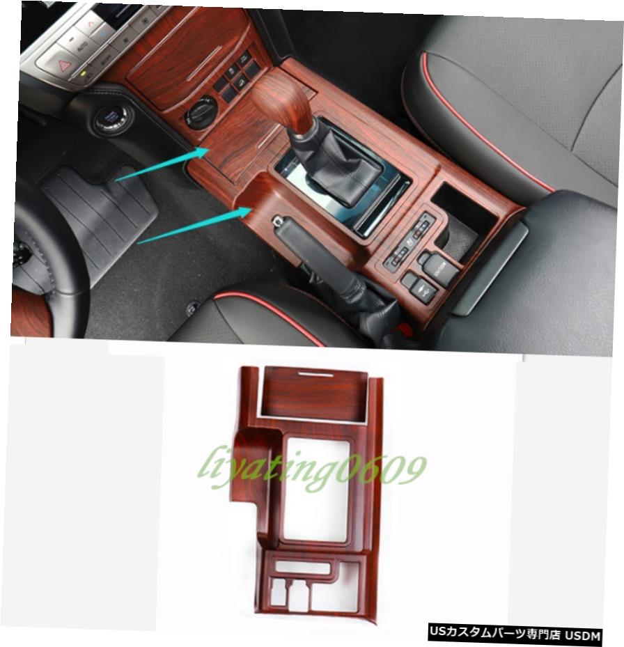 エアロパーツ ピーチ木目変速ボックスパネルカバートリムトヨタプラドFJ150 2018から19 Peach Wood Grain Gear Shift Box Panel Cover Trim For Toyota Prado FJ150 2018-19 【並行輸入品】