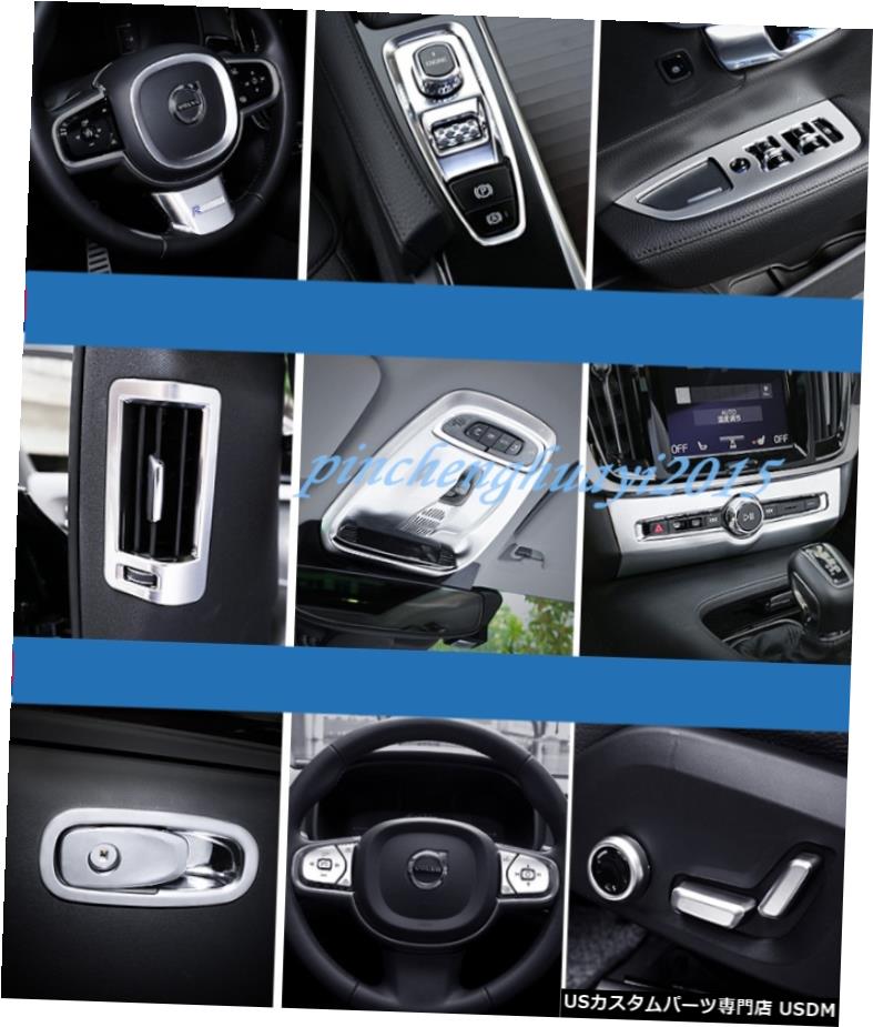 エアロパーツ 24PCS ABSクロームスタイルカーインテリアキットカバートリムのためにボルボS90 2017年から2019年 24PCS ABS Chrome Style Car Interior Kit Cover Trim For Volvo S90 2017-2019 【並行輸入品】