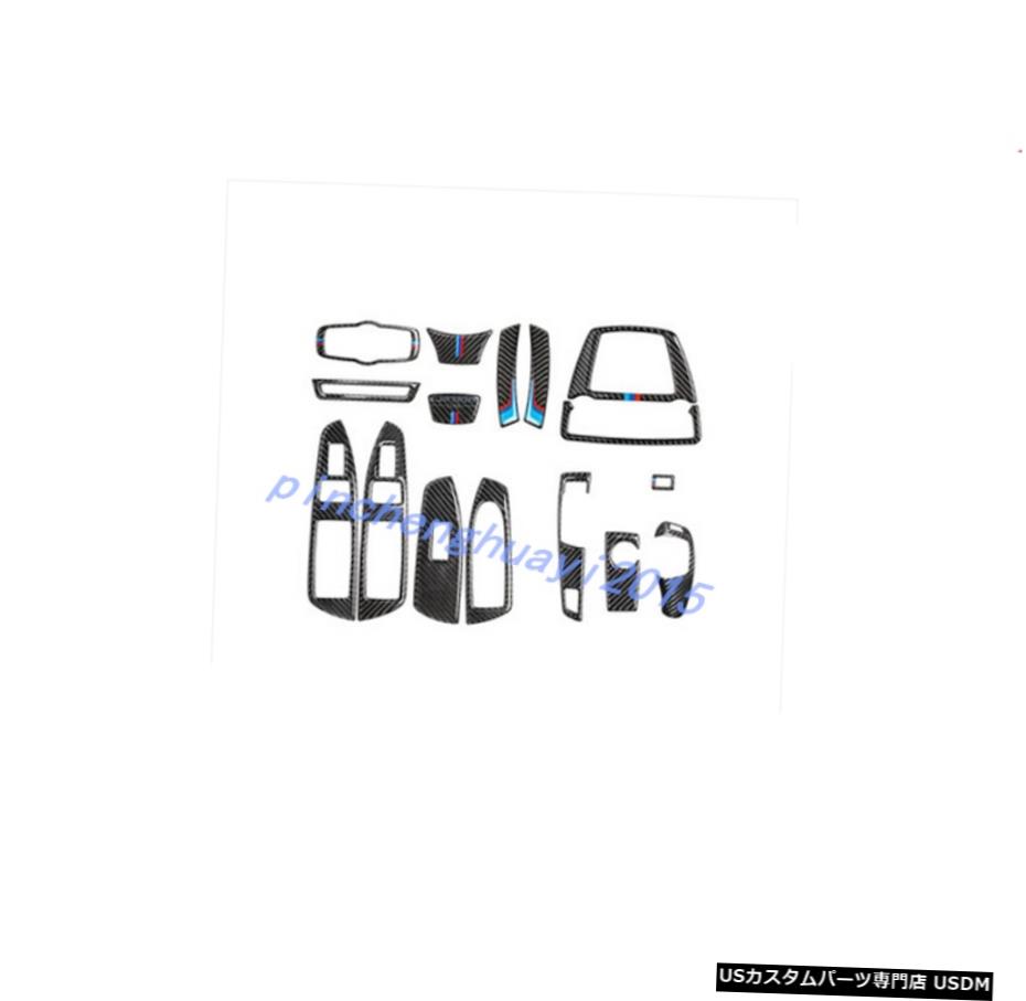 エアロパーツ 16PCS実カーボンファイバーカーインナーキットカバートリムのためにBMW 7シリーズ2016から2019 16PCS Real Carbon Fiber Car Inner Kit Cover Trim For BMW 7 Series 2016-2019 【並行輸入品】｜カスタムパーツ WORLD倉庫
