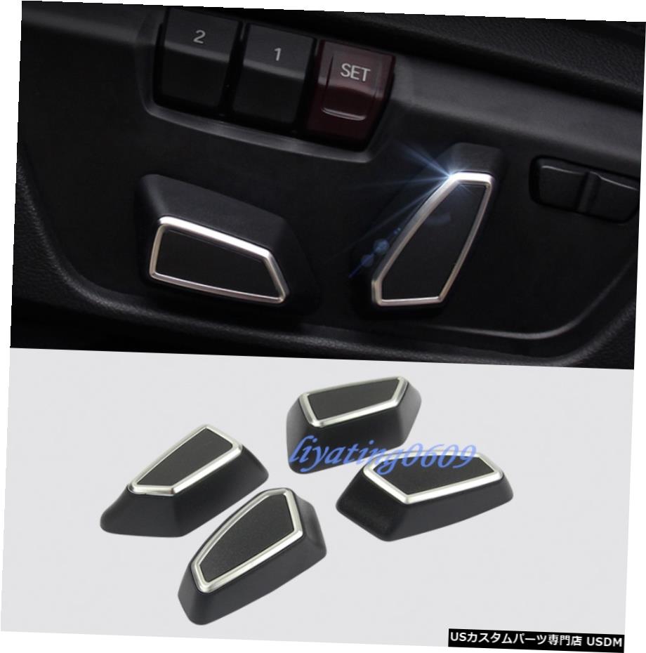 エアロパーツ 4PCS ABSカーシートハンドルボタンカバートリムフィット感のためのBMW X5のF15のX6のF16 2015年から2018年 4PCS ABS Car Seat Handle Button Cover Trim Fit For BMW X5 F15 X6 F16 2015-2018 【並行輸入品】