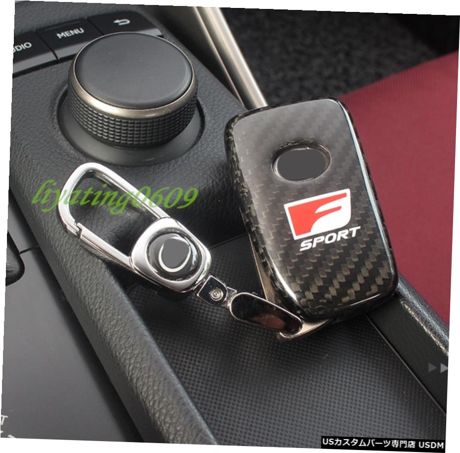 エアロパーツ 実カーボンファイバーリモートキーケースフォブシェルキーカバーについてはレクサスRC200 / 300 15-19 Real Carbon Fiber Remote Key Case Fob Shell Key Cover For Lexus RC200/300 15-19 【並行輸入品】|カスタムパーツ WORLD倉庫
