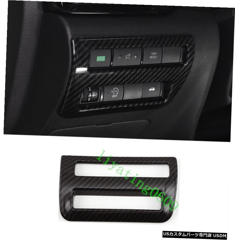 エアロパーツ 日産セントラ2020のためにカーボンファイバースタイルヘッドライトスイッチボタンカバートリム Carbon Fiber Style Headlight Switch Button Cover Trim For Nissan Sentra 2020 【並行輸入品】