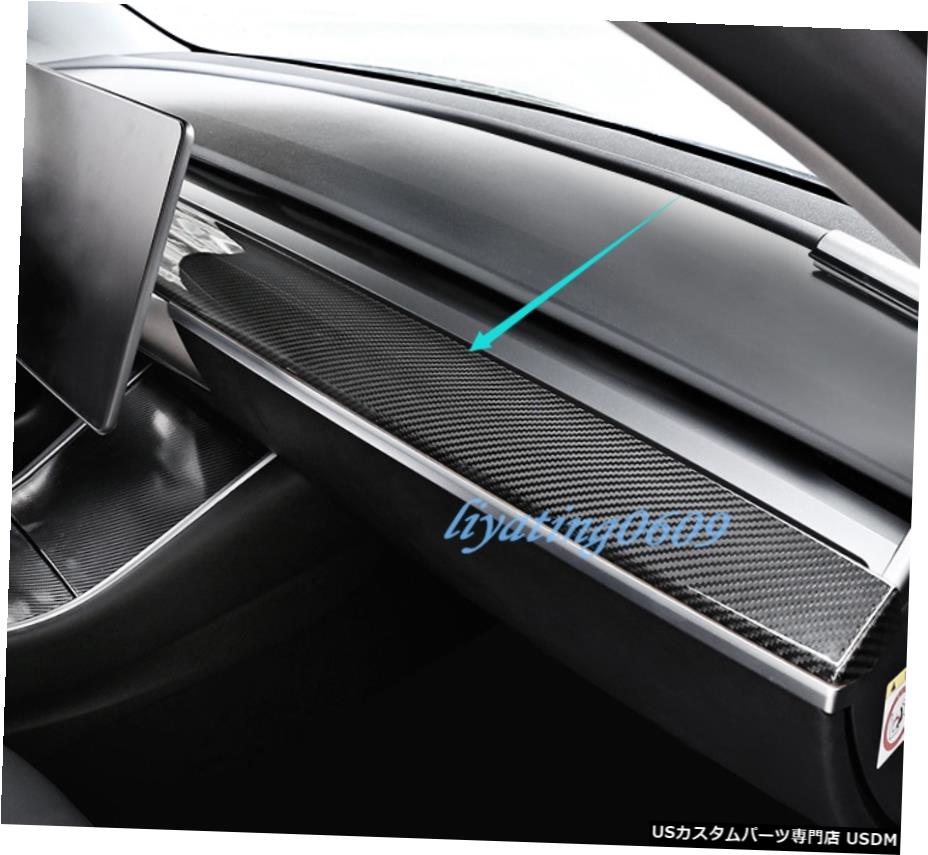 エアロパーツ 実カーボンファイバーダッシュボードセンターコンソールカバートリムのためにテスラモデル3 17-19 Real Carbon Fiber Dashboard Center Console Cover Trim For Tesla Model 3 17-19 【並行輸入品】