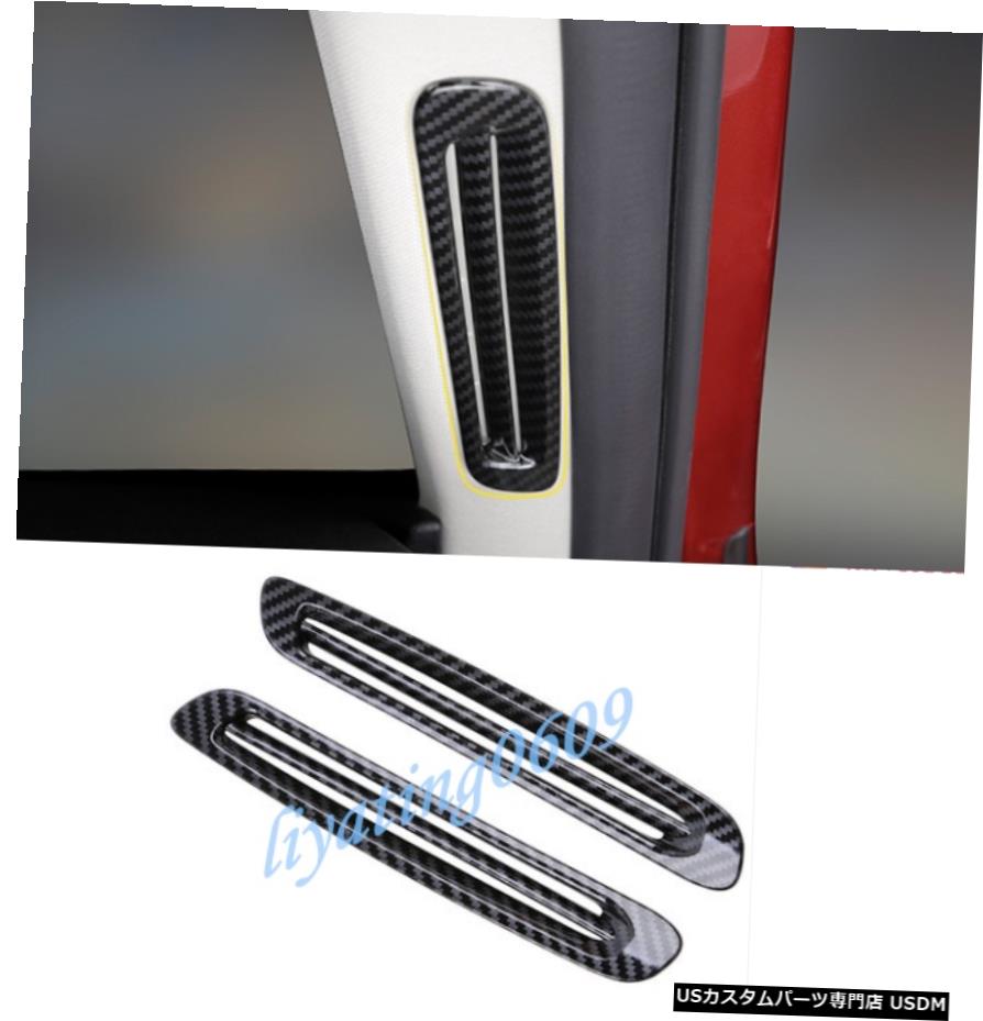 エアロパーツ 炭素繊維Aピラーエアベントアウトレットカバートリムのためにマツダ3アクセラ2019 2020 Carbon Fiber A Pillar Air Vent Outlet Cover Trim For Mazda 3 Axela 2019 2020 【並行輸入品】｜カスタムパーツ WORLD倉庫