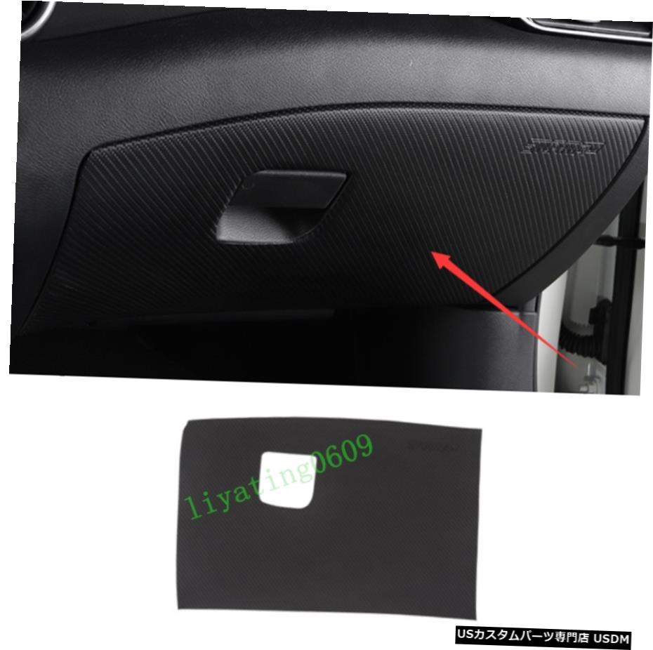 エアロパーツ 日産セントラ2020のためにカーボンファイバーレザー収納ボックスアンチキックパッドトリム Carbon Fiber Leather Storage Box Anti Kick Pad Trim For Nissan Sentra 2020 【並行輸入品】