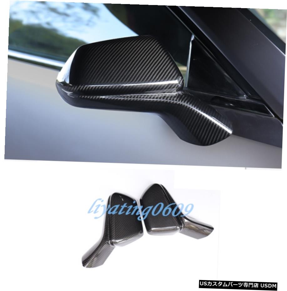 エアロパーツ シボレーカマロ2017-2019については2PCS実カーボンファイバーバックミラーカバートリム 2PCS Real Carbon Fiber Rearview Mirror Cover Trim For Chevrolet Camaro 2017-2019 【並行輸入品】