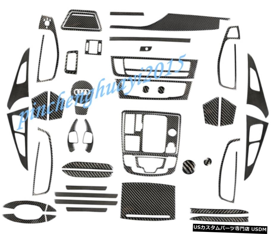 エアロパーツ 50pcs実カーボンファイバースタイルの車のインナーキットカバートリムのためにアウディa6 C7 12年から18年 50pcs Real Carbon Fiber Style Car Inner Kit Cover Trim For Audi A6 C7 12 18 Elteachermurcia Com