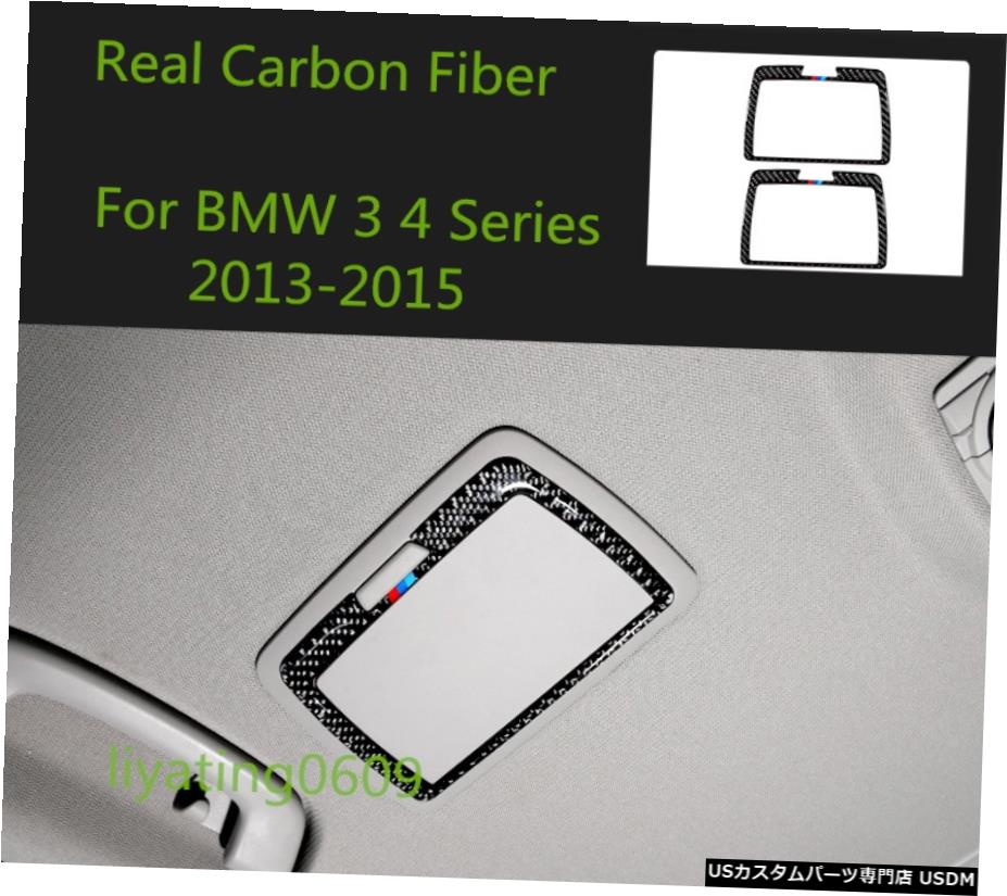 エアロパーツ 実カーボンファイバーリアルーフメイクアップミラーカバートリムのためにBMW 3シリーズ4 13-15 Real Carbon Fiber Rear Roof Make-up Mirror Cover Trim For BMW 3 4 Series 13-15 【並行輸入品】 44,682円